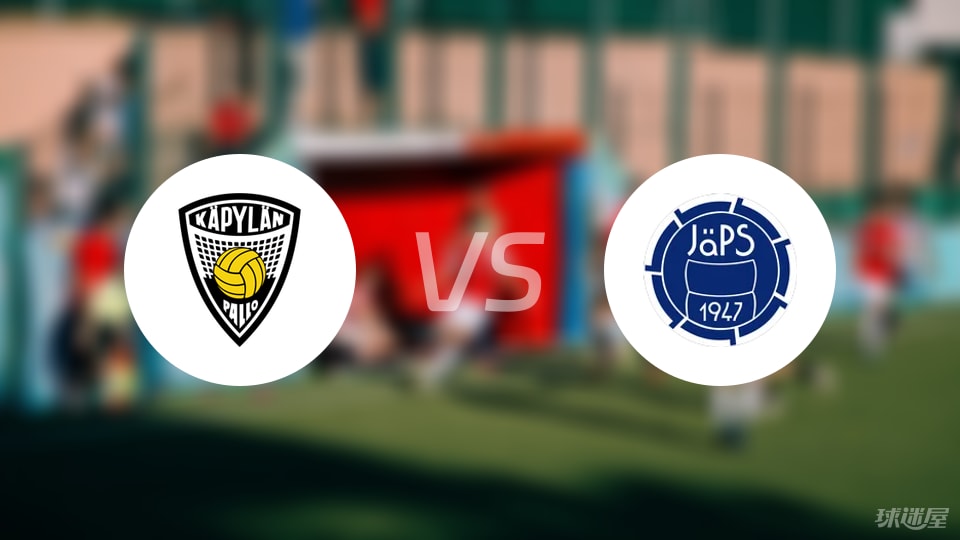 卡亚尼卡帕vs查普斯首发